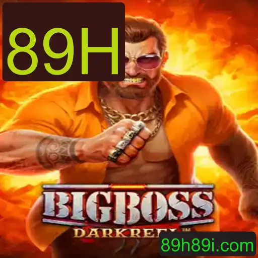 Descubra o Fascinante Mundo de BigBoss: O Jogo de Estratégia que Está Revolucionando o Mercado