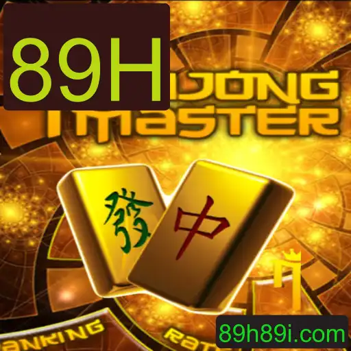 Descubra o Fascinante Mundo de MahJongMaster: Regras e Introdução